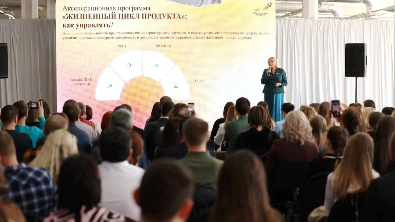 СОТРУДНИЧЕСТВО С ЦЕНТРОМ «МОЙ БИЗНЕС»